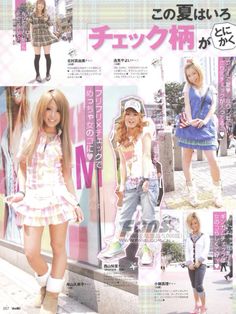 Gyaru Fashion, ? Logo