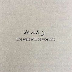 an arabic text written in black ink on white paper with the words'the wait will be worth it '