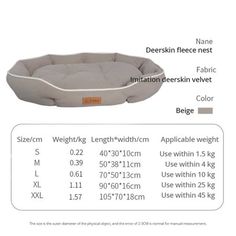 the dog bed is shown with measurements for each size and color, as well as how to measure it