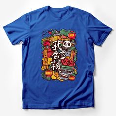 Vibrant Panda and Chinese Lanterns Tee, Cultural Heritage Graphic Shirt, Unique Asian Art T-Shirt Design Male T-Shirt Custom graphic T-Shirt.Customize your color Blue Character Print T-shirt For Summer, Blue Graphic Design T-shirt With Short Sleeves, Blue Graphic Short Sleeve T-shirt, Blue Graphic Tee With Character Print, Blue Character Print Graphic Tee, Blue T-shirt With Character Print In Relaxed Fit, Blue Crew Neck Shirt With Graphic Design, Graphic Tee Shirt For Fan Gear, Blue Character Print Shirt For Streetwear