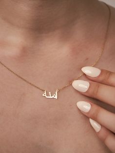 The Personalized 14K Gold Arabic Name Necklace will bring a touch of cultural elegance and personal significance to any jewelry collection. This custom Arabic necklace, crafted from premium 14K gold, will be designed to feature a name or word of your choice in beautiful Arabic script, adding a unique and meaningful touch to your style. It will promise to become a cherished piece of Islamic jewelry, perfect for any woman who values both beauty and cultural heritage. Whether given as a thoughtful Traditional Gold Nameplate Necklace, Traditional Gold Personalized Necklaces, Traditional Gold Name Necklace, Traditional 14k Gold Engraved Necklaces, Traditional Engraved 14k Gold Necklaces, Traditional Gold Necklace With Name, Traditional Yellow Gold Personalized Jewelry, Traditional Personalized Yellow Gold Jewelry, Traditional Rose Gold Necklaces For Anniversary