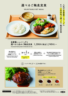 Pho Menu, Cool Poster Designs, Cafe Menu Design, Restaurant Menu Design, Food Ads, Okayama, Cafe Menu, Vegetable Seasoning, Menu Restaurant