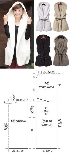 the instructions for how to make a hooded vest with hoods and sleeves in russian