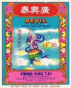 an advertisement for the devil festival in china, with chinese writing and symbols on it