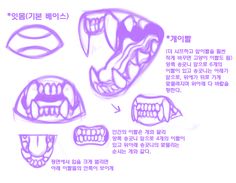 an image of various mouth shapes and expressions in korean text, with the words written below it