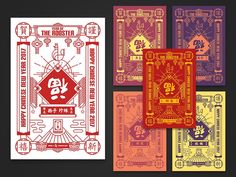 four different colored cards with chinese writing on them