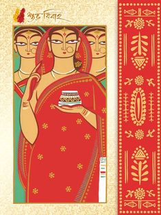 Photo By Bengali Wedding Cards - Invitations Handmade Bengali Wedding Cards, Bengali Wedding Cards Design, Bengali Invitation Card, Bengali Wedding Decoration Ideas, Bengali Bride Drawing, Bengali Wedding Invitation Cards, Bengali Wedding Illustration, Bengali Wedding Decoration, Bengali Wedding Card