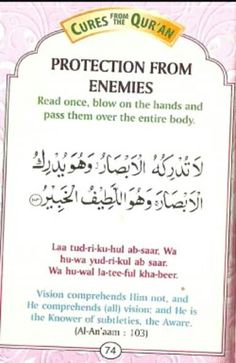 an islamic book with the title protection from enemies, written in two languages