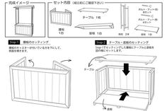 the instructions for how to build an outdoor storage box with doors and shelves in it