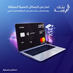 an open laptop computer sitting on top of a blue background with the words credit card written in arabic