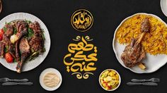 an overhead view of various plates of food on a black tablecloth with gold lettering