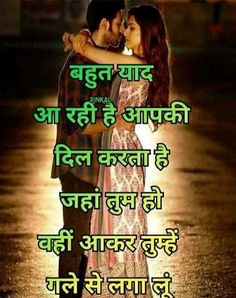 Online Girlfriend, Hubby Love Quotes, Good Times Quotes, Love Shayari Romantic, Letter Wallpaper, Romantic Quotes For Girlfriend, Kissing Quotes, Romantic Love Images, Good Morning Beautiful Gif