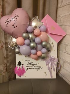 balloons are in the shape of houses and pinks, silvers and pales