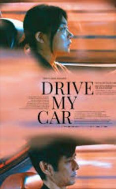 the movie drive my car is shown with two people in a car and one man driving