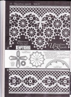 the instructions for crocheted lace