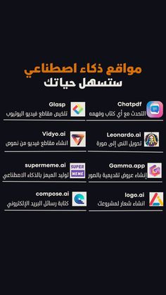 the arabic text is displayed in this screenshote screen shot, and it appears to be different languages