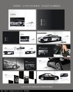 an image of a car brochure with black and white images