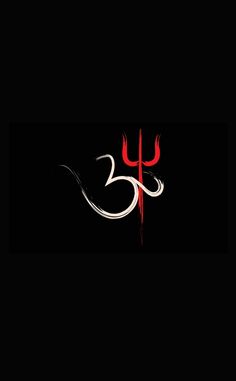 Om Black Background, Black Dp For Instagram Unique, Shiv Logo, Shiva Beautiful, Om Symbol Wallpaper, Ram Wallpaper, Black Hd Wallpaper, Oneplus Wallpapers