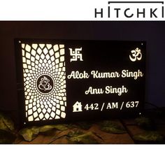 the illuminated sign for aloh kumar singh anu sigh at 422 am / 637