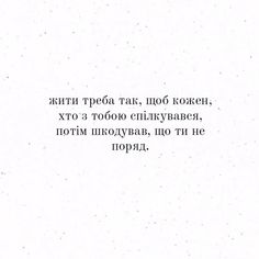 the words are written in russian and english on a white background with small dots around them