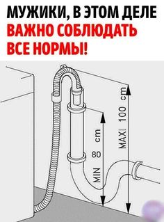 an image of a water heater in russian