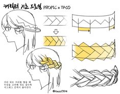 the instructions for how to make an origami style headband with braids