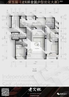 the floor plan for an apartment building with three floors and two levels, in chinese