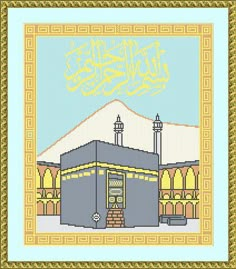 a cross stitch pattern with an image of a mosque