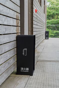 a black box sitting on the side of a building