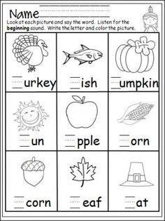 worksheet for beginning and ending sounds in the fall season with pictures on it