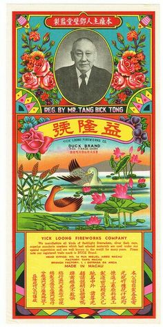 an old poster with flowers and birds in the middle, on top of it is a man