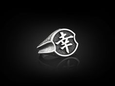 This Japanese lovely hieroglyph happiness ring is perfect for daily wear. It is crafted from fine 925K silver and has the most intricate details that are sure to catch the eye of anyone who sees it. Handcrafted with love and joy, this ring will be with you for years to come, possibly even taking its place as a family heirloom for generations to come! With its handmade detailed engravings, this silver ring is sure to catch some serious attention and make a beautiful gift for your beloved ones. * Symbolic Signet Ring As Gift, Symbolic Etched Signet Ring, Symbolic Engraved Ring For Anniversary, Symbolic Engraved Promise Ring, Signet Ring For Men, Male Ring, Pinky Signet Ring, Design 2023, Japanese Calligraphy