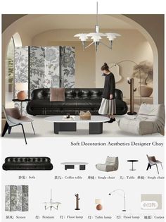 the interior design guide is displayed in an article about how to decorate with modern furniture