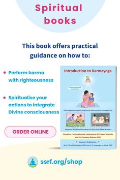 Introduction to Karmayoga Spirituality Books, Spiritual Practices, Product Introduction, Destiny, Spirituality, Books