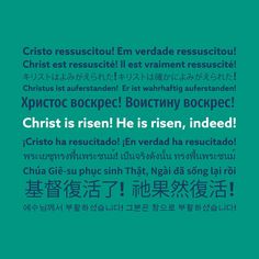 the text is written in different languages on a green background with blue and white lettering