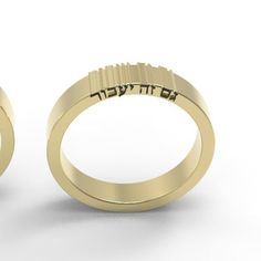 "This is a unique 14k gold ring with a Secret engraving message, a design that exudes elegance and sophistication.  A true statement piece that embodies the timeless message of resilience and change - \"גם זה יעבור\" The 'This Too Shall Pass' Ring - טבעת גם זה יעבור is a truly unique piece that holds special meaning.  Each letter is expertly embedded in a unique way along the top of the ring, creating a powerful design that's both meaningful and beautiful,  making it a perfect reminder to stay r Ring Symbolism, Unique Gold Rings, Happiness Meaning, This Too Shall Pass, 14k Gold Ring, Ring Unique, Beautiful Gift Boxes, Mens Wedding Bands, Especially For You