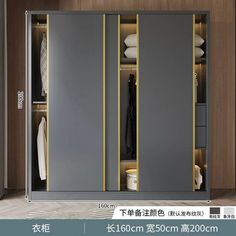 an open closet with clothes hanging on the doors and shelves in it, next to a bed