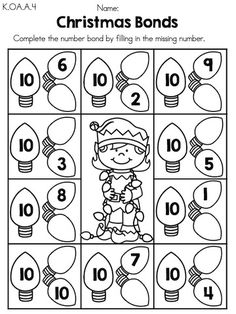 christmas bonds worksheet with numbers to 10