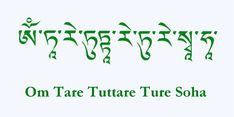 the words om tare tuttare are written in green