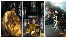 three different movie posters with characters in traditional chinese dress and onlookers looking at them