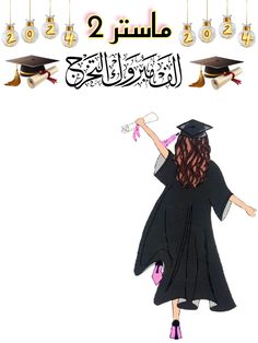 an image of a woman in graduation clothes