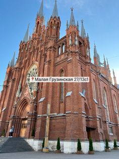 the large building has many spires on it's sides and is made of red brick