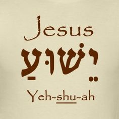 the words jesus, yeh - shu - ah are written in brown on a white t - shirt