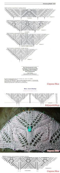 two pictures showing different types of crocheted doily