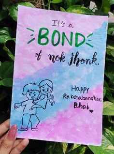 Rakshabandhan Card with doodle & quote Brother Sister Relationship, Siblings Quotes, Rakhi Greetings, Brother And Sister Relationship, Rakhi Cards, Brother Brother, Rakhi Gifts For Sister