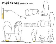 an image of foot and shoe shapes in different directions, with the words'pickx ta