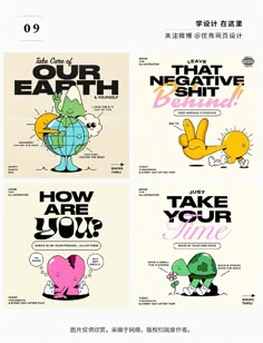 four posters with different cartoon characters and words in english, chinese, and japanese writing