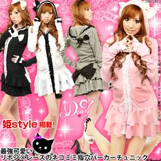 Gyaru Kei, Lisa Fashion, Plain Clothes, Fairy Drawings, Plain Outfits, Nice Pictures