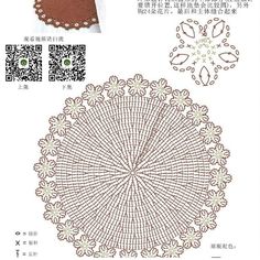 crocheted doily pattern with flowers and leaves on the side, in chinese