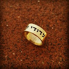 "RonLiDesigns magnificent unisex love ring - can make a beautiful gift for your special someone for a special occasion! The expression on the ring in the picture is \"אני לדודי ודודי לי\" which means \"I am my beloved's and my beloved is mine \". It is pronounced \"Ani le'dodi ve'dodi li\" This statement of mutual respect, or mutual love represents the deep commitment and non-fragile relationship between God and his followers - the Jewish people. 🌸 Materials: Solid 14k gold. 🌸 Order any words Spiritual 14k Gold Engraved Wedding Ring, 14k Gold Spiritual Engraved Wedding Ring, 14k Gold Engraved Spiritual Wedding Ring, Spiritual Yellow Gold Engraved Promise Ring, Spiritual Engraved Yellow Gold Promise Ring, Spiritual 14k Gold Rings For Anniversary, 14k Gold Spiritual Promise Ring, Spiritual White Gold Engraved Ring Gift, Spiritual White Gold Engraved Ring For Gift